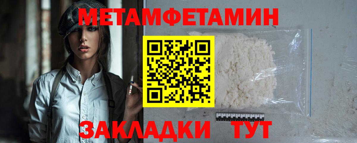 Amphetamine Premium Нижневартовск