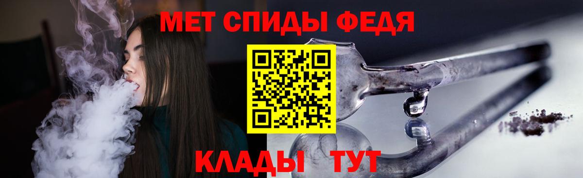 АМФ  АМФЕТАМИН 98%  Вход с VPN  Нижневартовск 