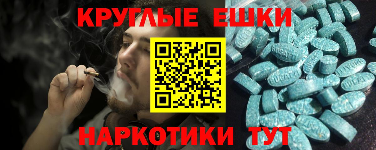 Экстази ешки Нижневартовск