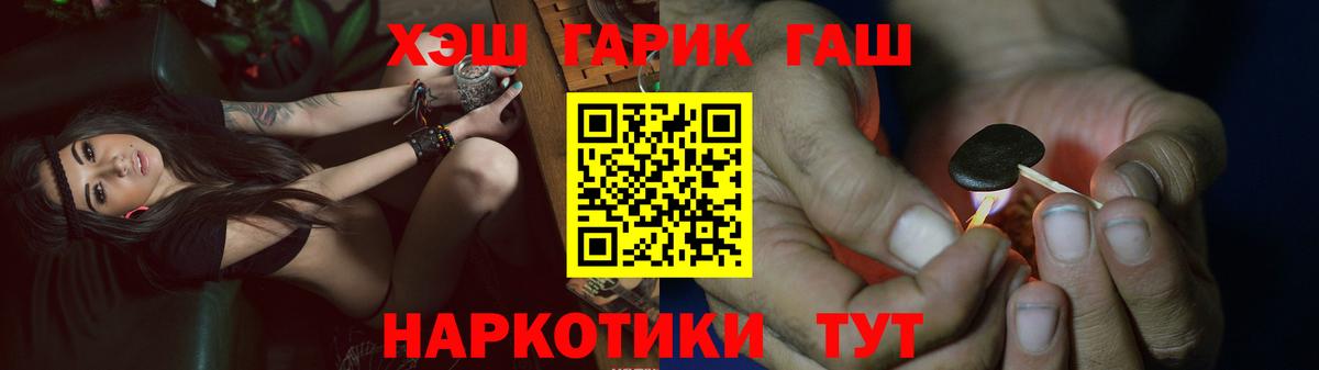 где купить наркоту  ГАШ ice o lator  Вход с VPN  Нижневартовск  ГАШ Ice-O-Lator 