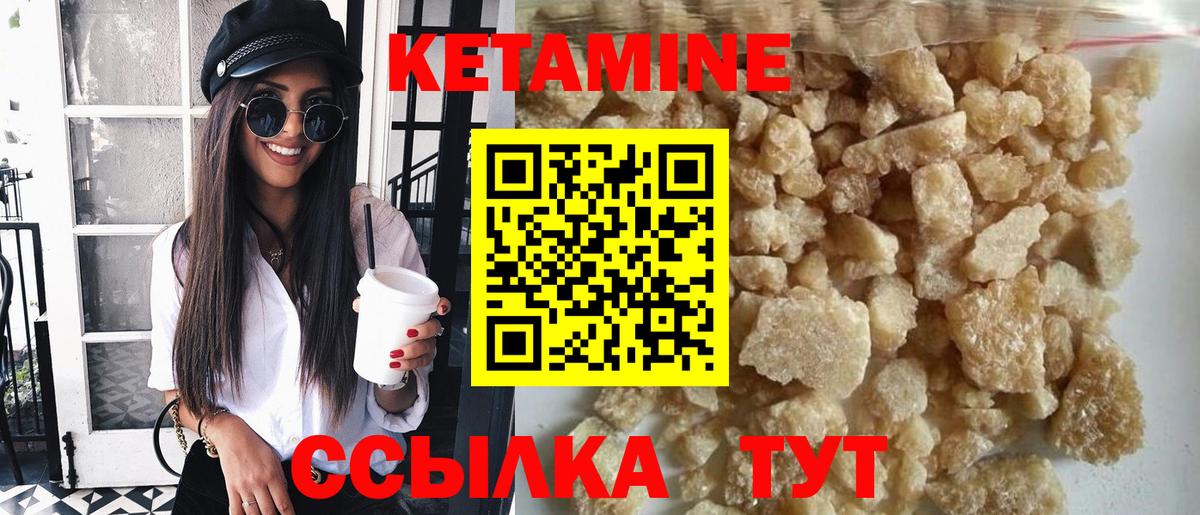 Кетамин ketamine  Вход с VPN  Нижневартовск  Кетамин VHQ 