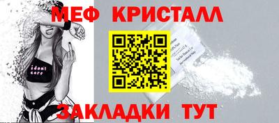 первитин Татарск