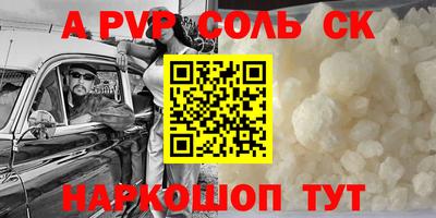 гидропоника Тара