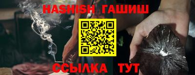 героин Тверь