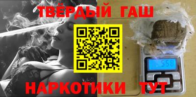 героин Тверь