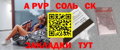 первитин Татарск