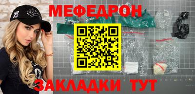 первитин Татарск