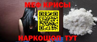 первитин Татарск