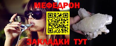 первитин Татарск