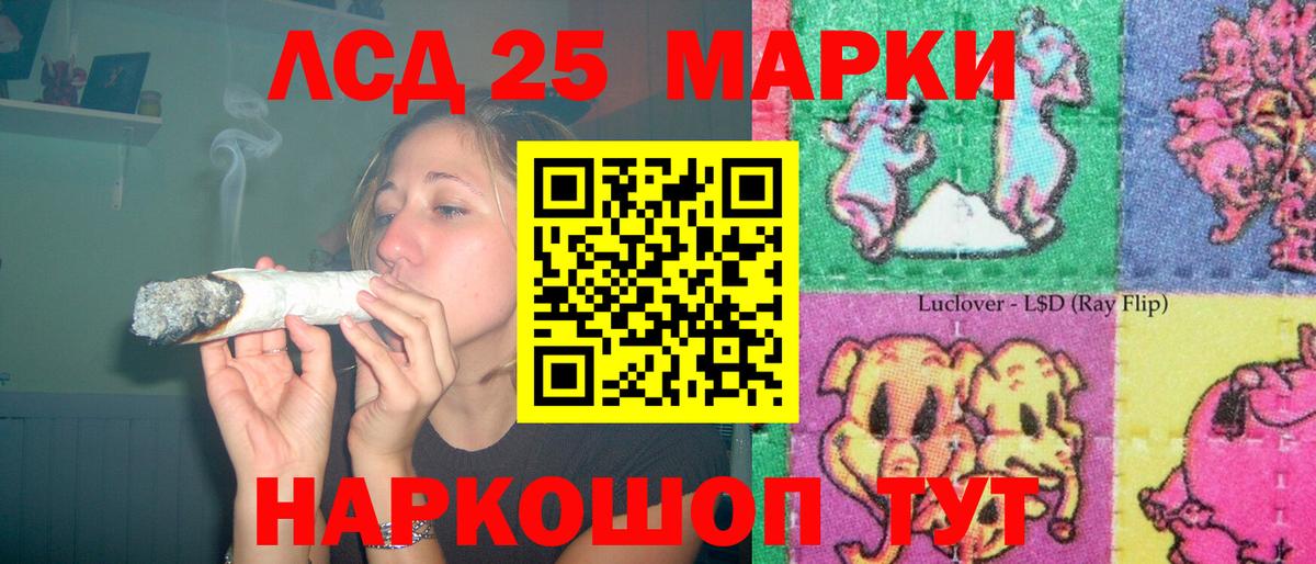Лсд 25 экстази ecstasy Нижневартовск