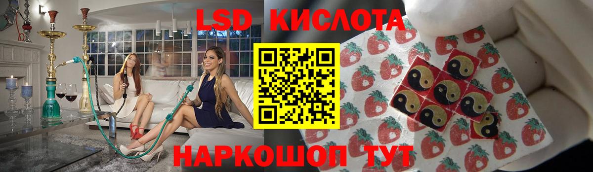 ЛСД экстази ecstasy  ЛСД экстази кислота  Вход с VPN  Нижневартовск 