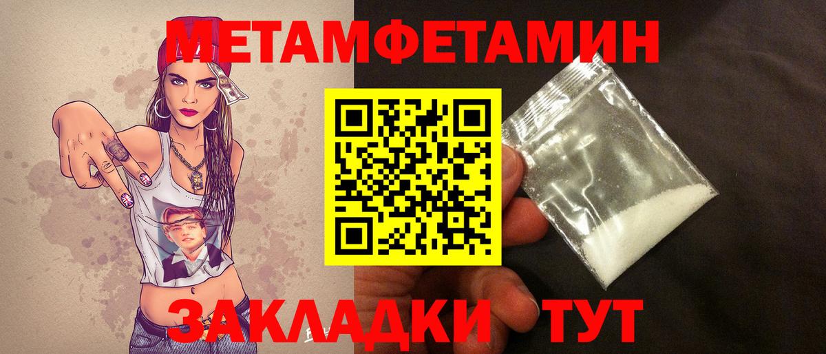 Метамфетамин Декстрометамфетамин 99.9% Нижневартовск