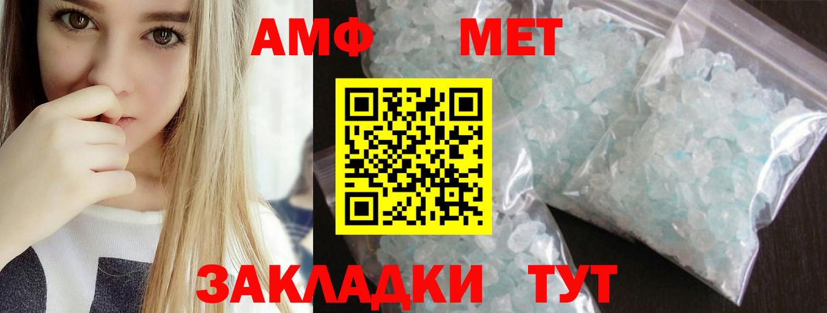 МЕТАМФЕТАМИН витя  Метамфетамин  Вход с VPN  Нижневартовск  МЕТАМФЕТАМИН витя 