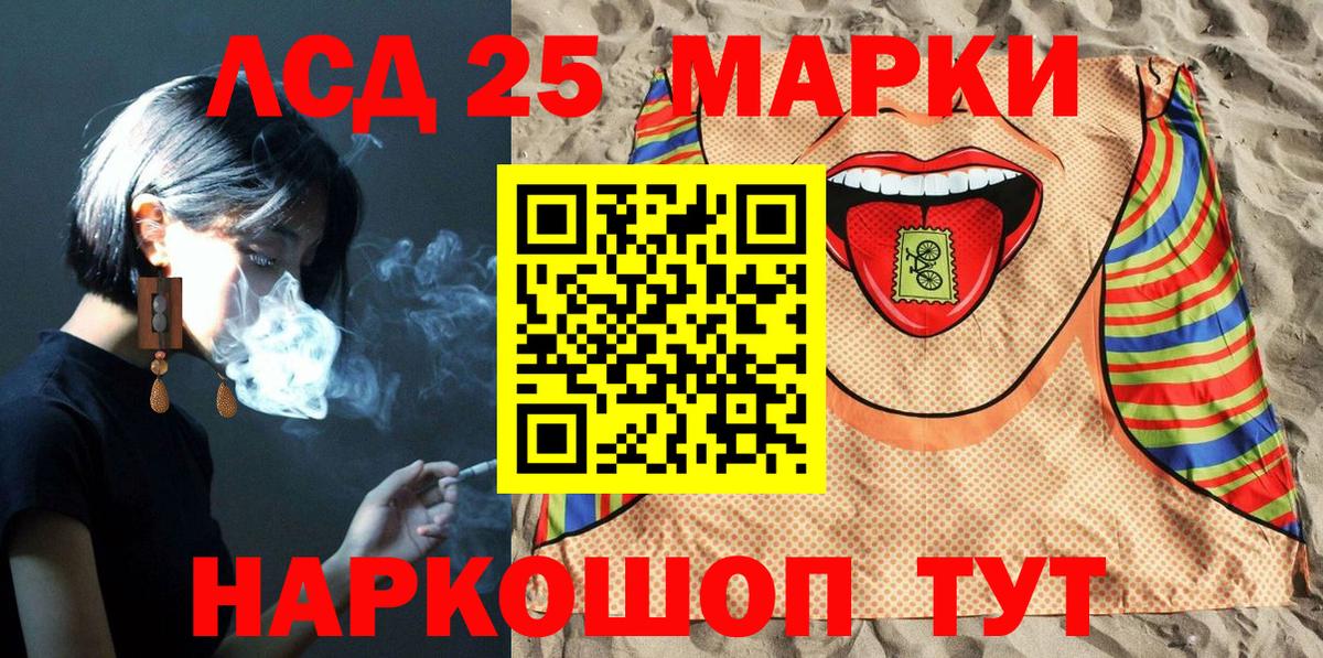 Марки NBOMe 1500мкг  Вход с VPN  Нижневартовск 