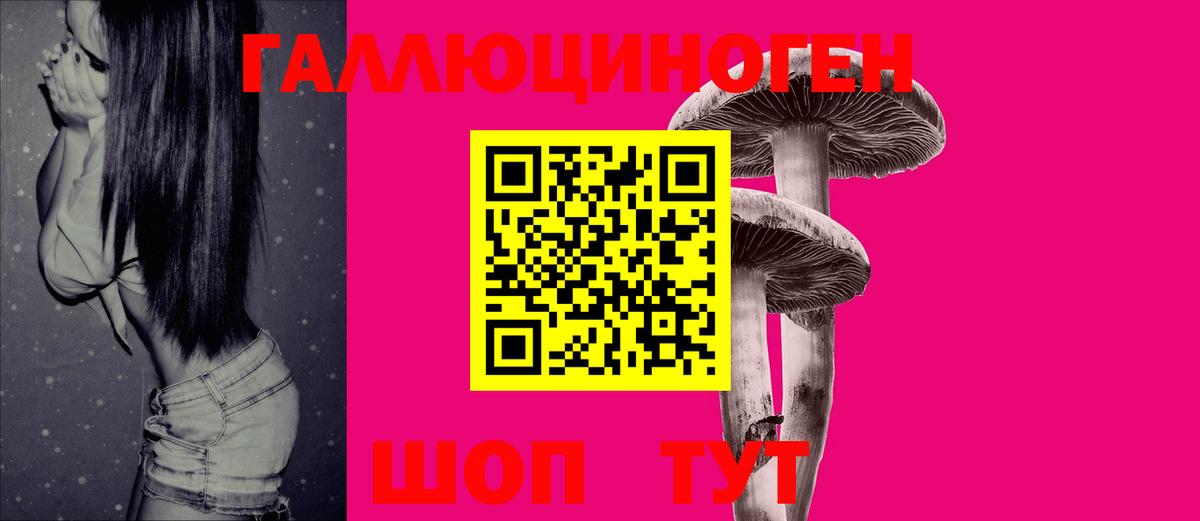 Нижневартовск  Псилоцибиновые грибы MAGIC MUSHROOMS  Вход с VPN 