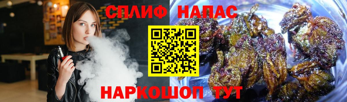 Канабис AK-47  Вход с VPN  Нижневартовск  Каннабис план 
