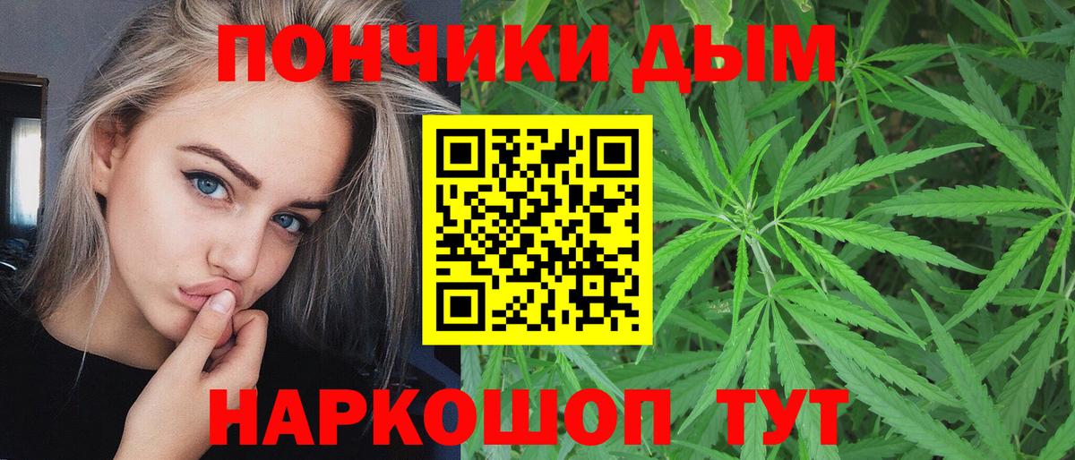 Бошки Шишки OG Kush Нижневартовск